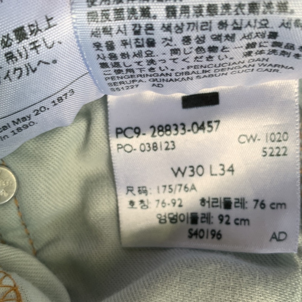 Levi’s 512 mens jeans - Picture 2 of 4